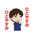 介護はみんなでやりましょう！（個別スタンプ：38）