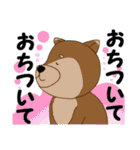 介護はみんなでやりましょう！（個別スタンプ：39）