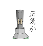 シャーペンの芯（個別スタンプ：16）