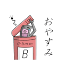 シャーペンの芯（個別スタンプ：32）
