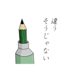 シャーペンの芯（個別スタンプ：39）
