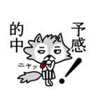 ロアー（個別スタンプ：2）