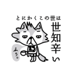 ロアー（個別スタンプ：5）