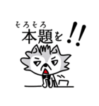 ロアー（個別スタンプ：6）
