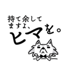 ロアー（個別スタンプ：10）