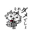 ロアー（個別スタンプ：11）