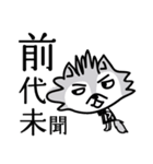 ロアー（個別スタンプ：12）