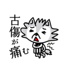 ロアー（個別スタンプ：14）