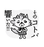 ロアー（個別スタンプ：15）