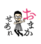 ロアー（個別スタンプ：37）