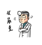 New Almighty Doctor（個別スタンプ：1）