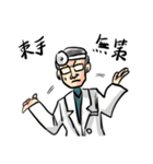 New Almighty Doctor（個別スタンプ：4）