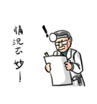 New Almighty Doctor（個別スタンプ：5）