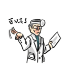 New Almighty Doctor（個別スタンプ：7）