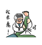 New Almighty Doctor（個別スタンプ：9）