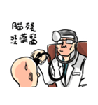 New Almighty Doctor（個別スタンプ：11）