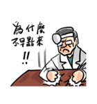 New Almighty Doctor（個別スタンプ：16）