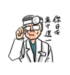 New Almighty Doctor（個別スタンプ：20）
