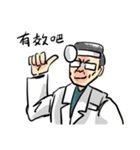 New Almighty Doctor（個別スタンプ：31）