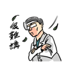 New Almighty Doctor（個別スタンプ：32）