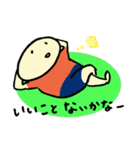 甘え上手になるスタンプ2（個別スタンプ：3）