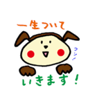 甘え上手になるスタンプ2（個別スタンプ：4）
