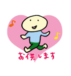 甘え上手になるスタンプ2（個別スタンプ：5）