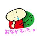 甘え上手になるスタンプ2（個別スタンプ：6）