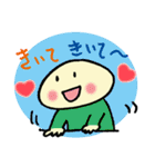 甘え上手になるスタンプ2（個別スタンプ：7）