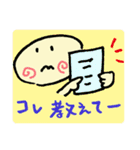 甘え上手になるスタンプ2（個別スタンプ：9）