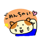 甘え上手になるスタンプ2（個別スタンプ：10）