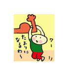 甘え上手になるスタンプ2（個別スタンプ：11）