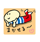 甘え上手になるスタンプ2（個別スタンプ：14）