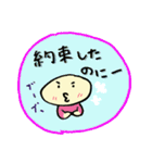 甘え上手になるスタンプ2（個別スタンプ：15）