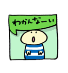 甘え上手になるスタンプ2（個別スタンプ：16）