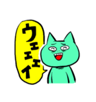 ワンダフルな猫ちゃん（個別スタンプ：5）