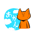 ワンダフルな猫ちゃん（個別スタンプ：23）