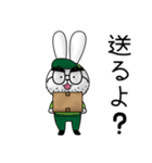 うさぎ薬品（個別スタンプ：3）