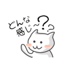 夫婦円満。（個別スタンプ：3）