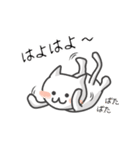 夫婦円満。（個別スタンプ：7）