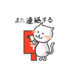 夫婦円満。（個別スタンプ：11）