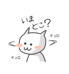 夫婦円満。（個別スタンプ：13）