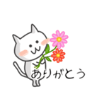 夫婦円満。（個別スタンプ：15）