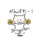 夫婦円満。（個別スタンプ：16）