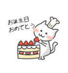 夫婦円満。（個別スタンプ：20）