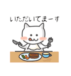 夫婦円満。（個別スタンプ：22）