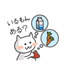 夫婦円満。（個別スタンプ：33）