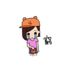 77girl's life（個別スタンプ：1）