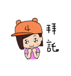 77girl's life（個別スタンプ：19）