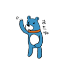 あおくま（個別スタンプ：1）